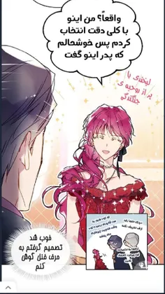 اس های اول: باشه بابا فهمیدیم برات هدیه گرفته ایش... 