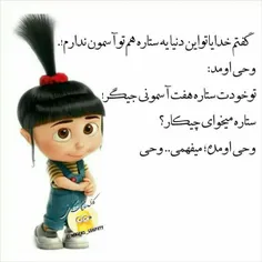 وحی بودا😳