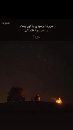 چنده؟