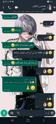 جررررر غیرتشو عشقه😐💔😂