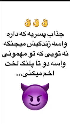 تامام😌