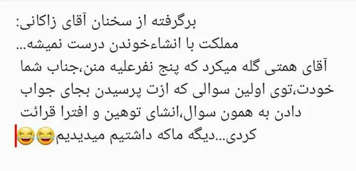 یعنی،میخوام از طرفداران اقای همتی سوال کنم،دقیقا از کدوم 