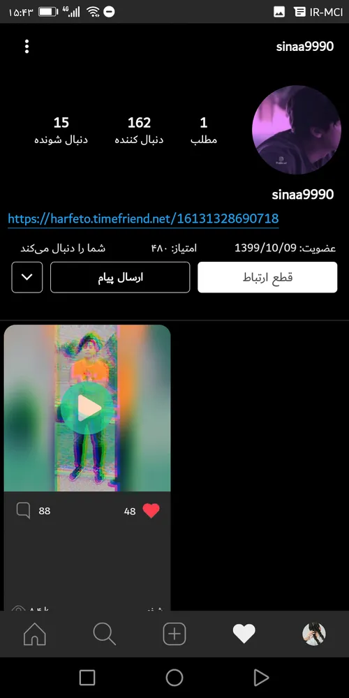 https://wisgoon.com/sinaa9990