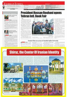 معرفی اجمالی شیراز در روزنامه بین المللی تهران تایمز به م