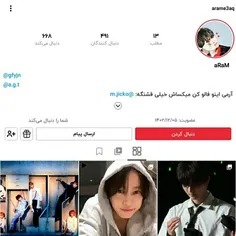 فالوشه