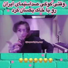 به به 🌟