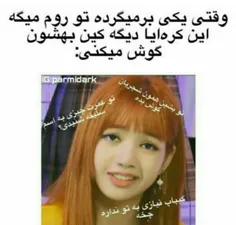 چه خوش گفت 