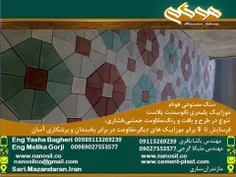 مهندس یاشا باقری