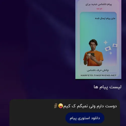 خودم فهمیدم