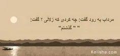 mordab
