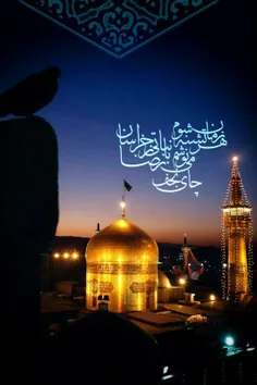 🕊 روز.زیارتےسلطان.خراسان🕊 