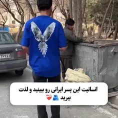 دمش گرم ♥️❤️❤️❤️