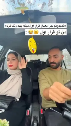 نمیدونم چرا پشیمون شد منو انتخاب کرده😁😜