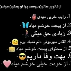 همه تو کامنتا بگین