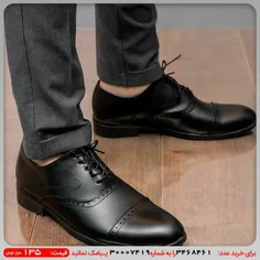 کفش رسمی مشکی مردانه مدل Paadra             