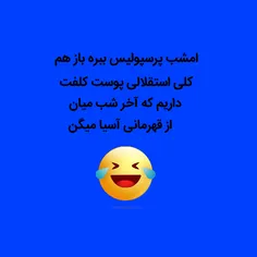 اگ ستاره هاشون واقعی بودن چیکار میکردن؟😂 👋