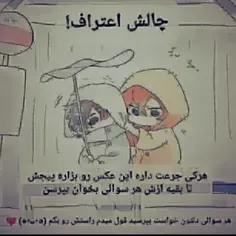 منتظر سوال :)