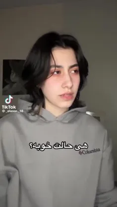 خودت بفهم دیگه 🌚