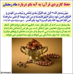 مذهبی ansar-al-hossein 33105354