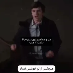 افکار من را  همان افکار نا پاک کنترل می‌کنند( چی گفتم خود