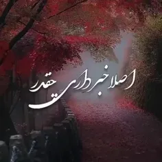 هرگز به قلبم راهی نداره ...توهمان جان من بودی نفس اما دوس