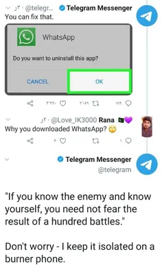 یکی از کاربران از تلگرام پرسیده شما چرا واتس اپ رو دانلود کردید
تلگرام جواب داده اگه شما دشمن رو بشناسید از صدها جنگ هم ترسی ندارید😂
