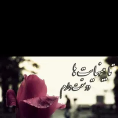 عاشقانه ها dghfc 3521086