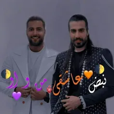 نبض عاشقیِ مَن وَ اُو:) 