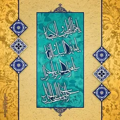 السلام علی #ربیع الانام