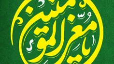 دوره مجازی نماز