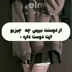 همه