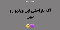 😍😍🥺🥺💜💜💜✨