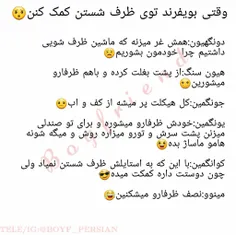 کی این رو می خواهد پس لایک کنه