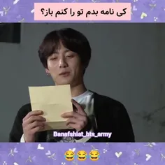 💜🤣ای نام تو بهترین سر آغاز🤣💜