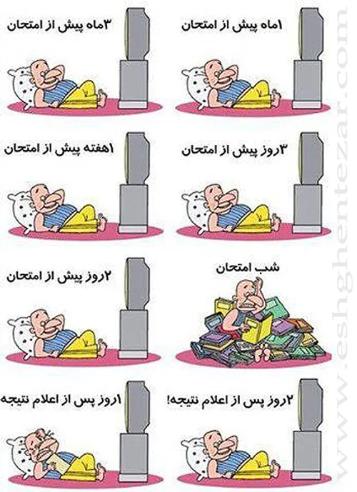 درس خواندن