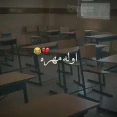 اول مهره 🥺😔😭