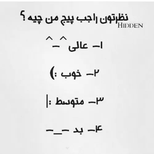 ❤✌رفقآ کآم