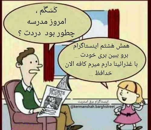 طنز و کاریکاتور baaraan_73 22157368 - عکس ویسگون