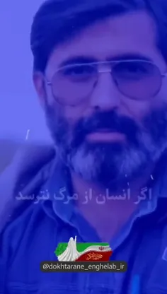 من شهادت رو اینجوری توصیف میکنم