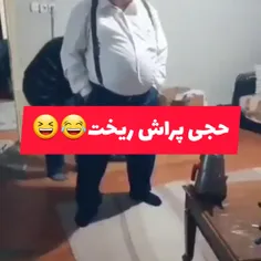 چخه😂