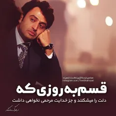 دلت شکسته؟