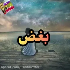 اخه عزیزم