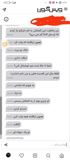 اینم از دوستام ممنون واقعا از همتون ممنون