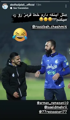 استوری ابوالفضل😂