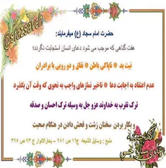 مذهبی srazsaveh 23477765