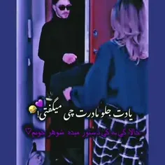 وقتی زن ذلیلی