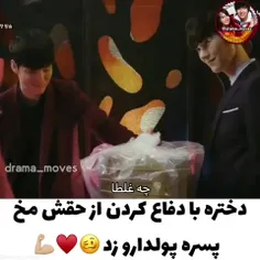 اسم فیلمش رو کسی می دونه بنویسه ممنون میشممم🫀🫀