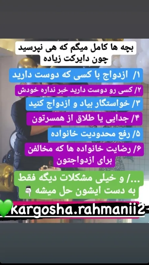 استوری طاها