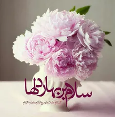 مثل همه‌ی این محرّم‌ها و صفرها