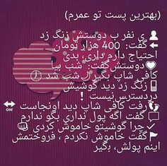 عکس نوشته samira.n77 28524561